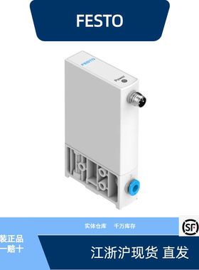 费斯托比例压力阀 VEAB-L-26-D9-Q4-V1-1R1  8046299全新原装