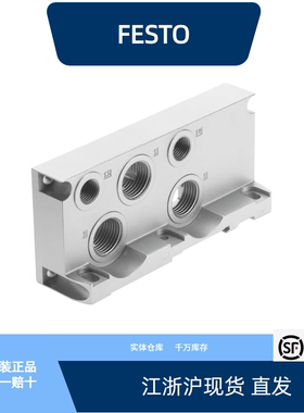 费斯托端板 VABE-S6-1RZ-G12  539236全新原装