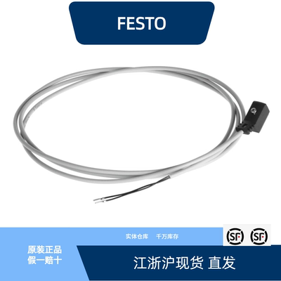 NEBV-Z4WA2L-R-E-2.5-N-LE2-S1