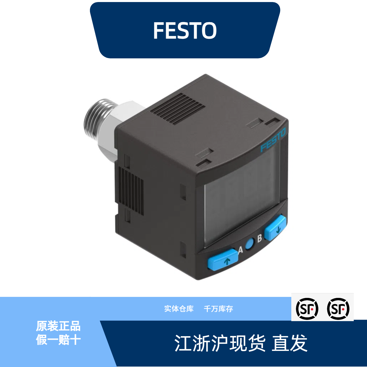 SPAN-B2R-G18M-PNLK-PNVBA-L1