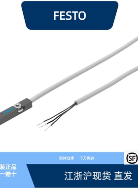 费斯托接近开关 SIES-8M-PO-24V-K-7,5-OE  551391全新原装
