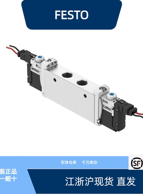 费斯托电磁阀 VUVG-L14-T32C-AT-G18-1H2L-W1  577321全新原装
