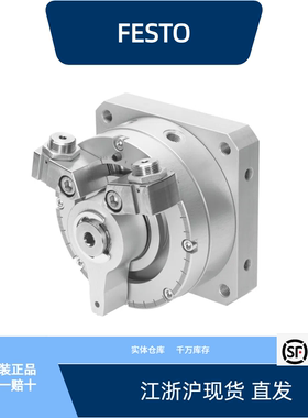 费斯托角行程驱动器 DSM-32-270-P-A-B  547582全新原装