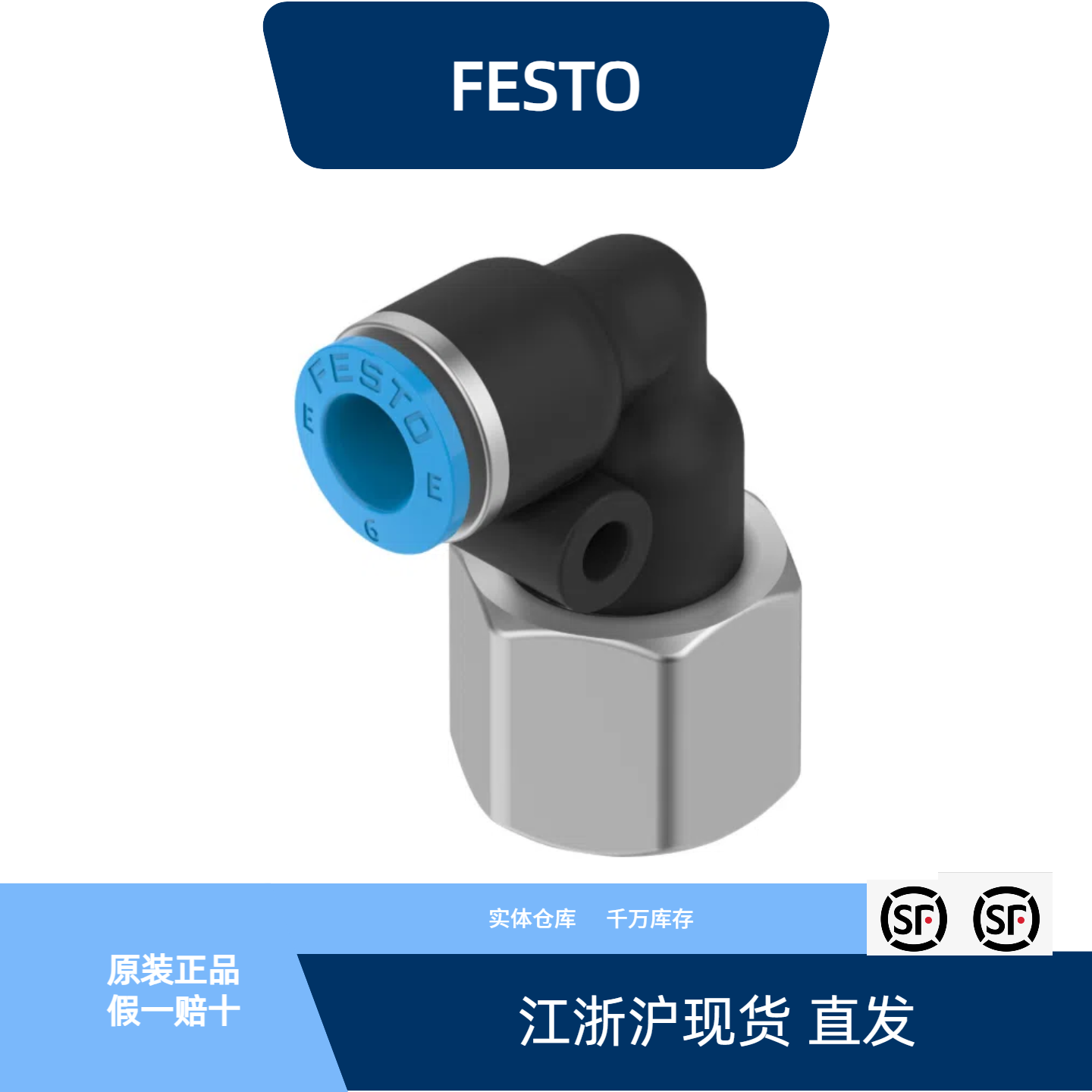NPQE-L-G14F-Q6-P10全新原装