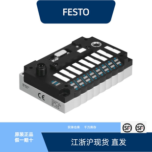 165809全新原裝 費斯托電接口 DI01 CPV10