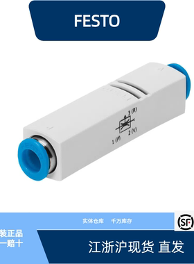 费斯托真空发生器 VN-05-M-I2-PQ1-VQ1  193580全新原装