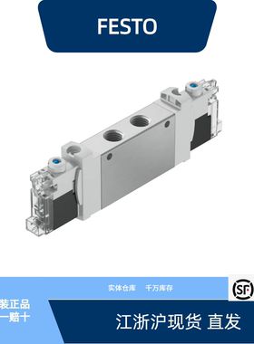 费斯托电磁阀 VUVG-LK14-B52-T-G18-1H2L-W1-S  589288全新原装
