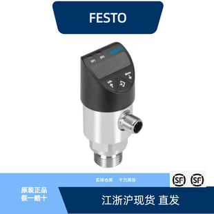 P16R G12M M12全新原装 SPAW 费斯托压力传感器 P10R