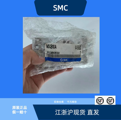 摆台气缸MSQB10A全新原装