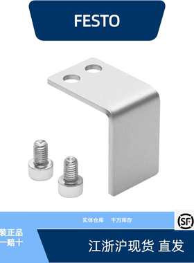 费斯托传感器感应片 EAPM-G1-45-SLS  1235033全新原装