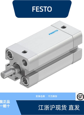 费斯托紧凑型气缸 ADN-16-30-A-P-A  536224全新原装