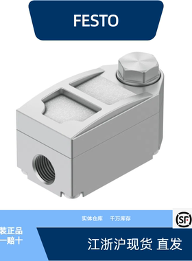 费斯托快速排气阀 VBQF-U-G14-E  548001全新原装