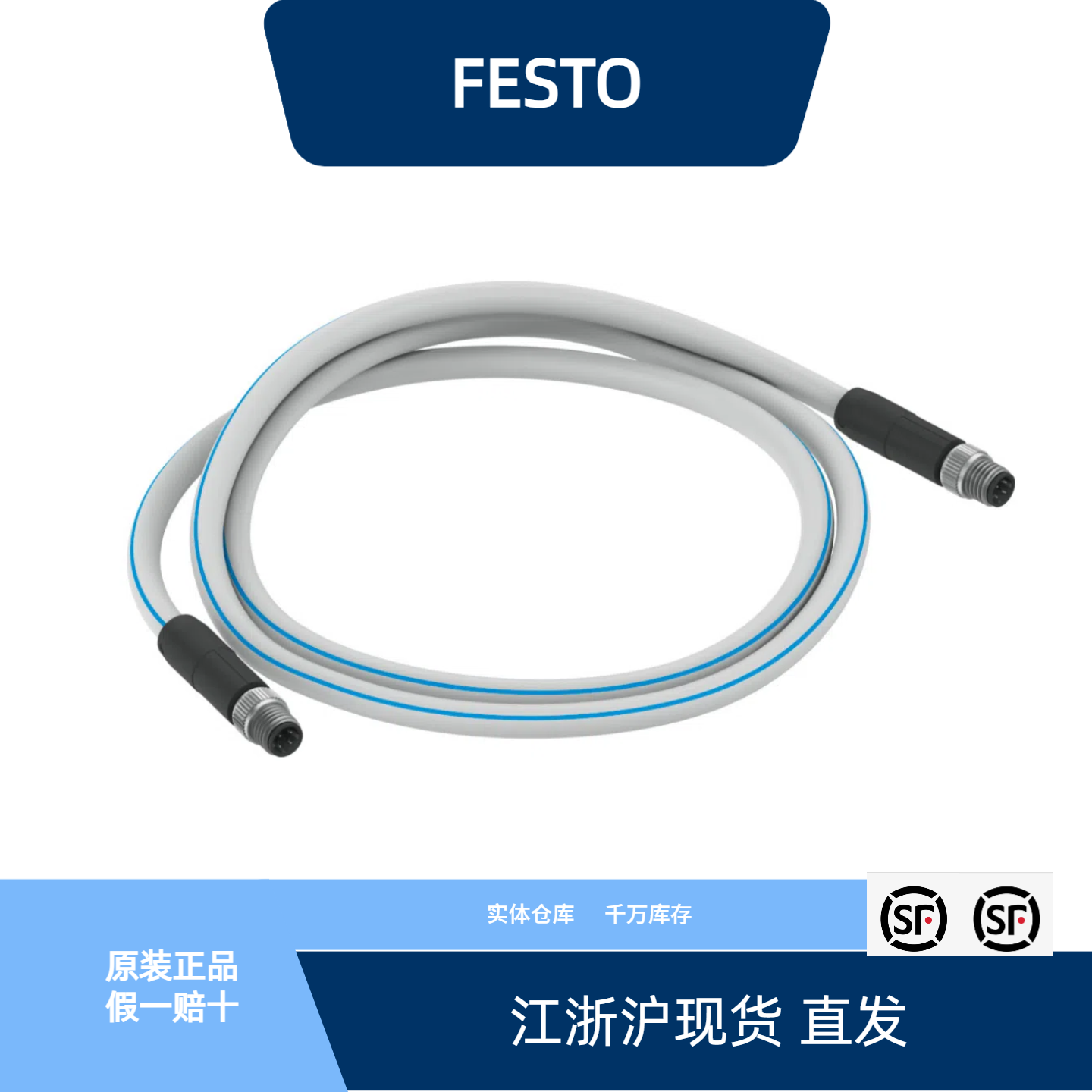 NEBC-D8G4-ES-5/7.5-N-S-D8G4-ET