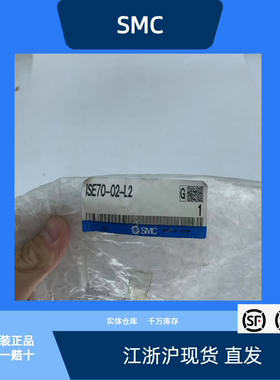 SMC压力开关ISE70-02-L2全新原装