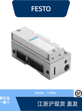 费斯托端板 VMPA-FB-EPL-GU  533372全新原装
