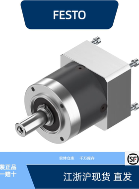 费斯托减速机 EMGA-60-P-G3-EAS-60  2297686全新原装