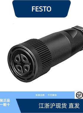 费斯托插座 NTSD-GD-9全新原装