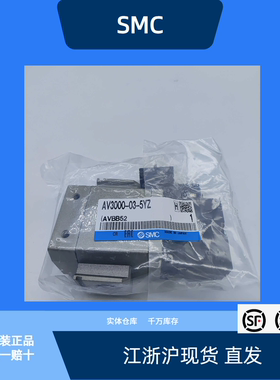SMC缓慢气动阀 AV3000-03-5YZ 全新原装