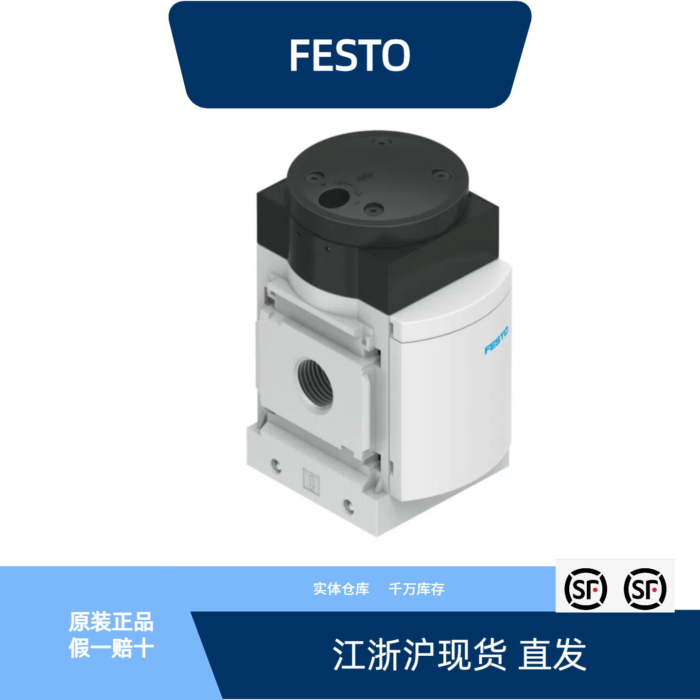 软启动阀MS6-DL-1/2全新原装