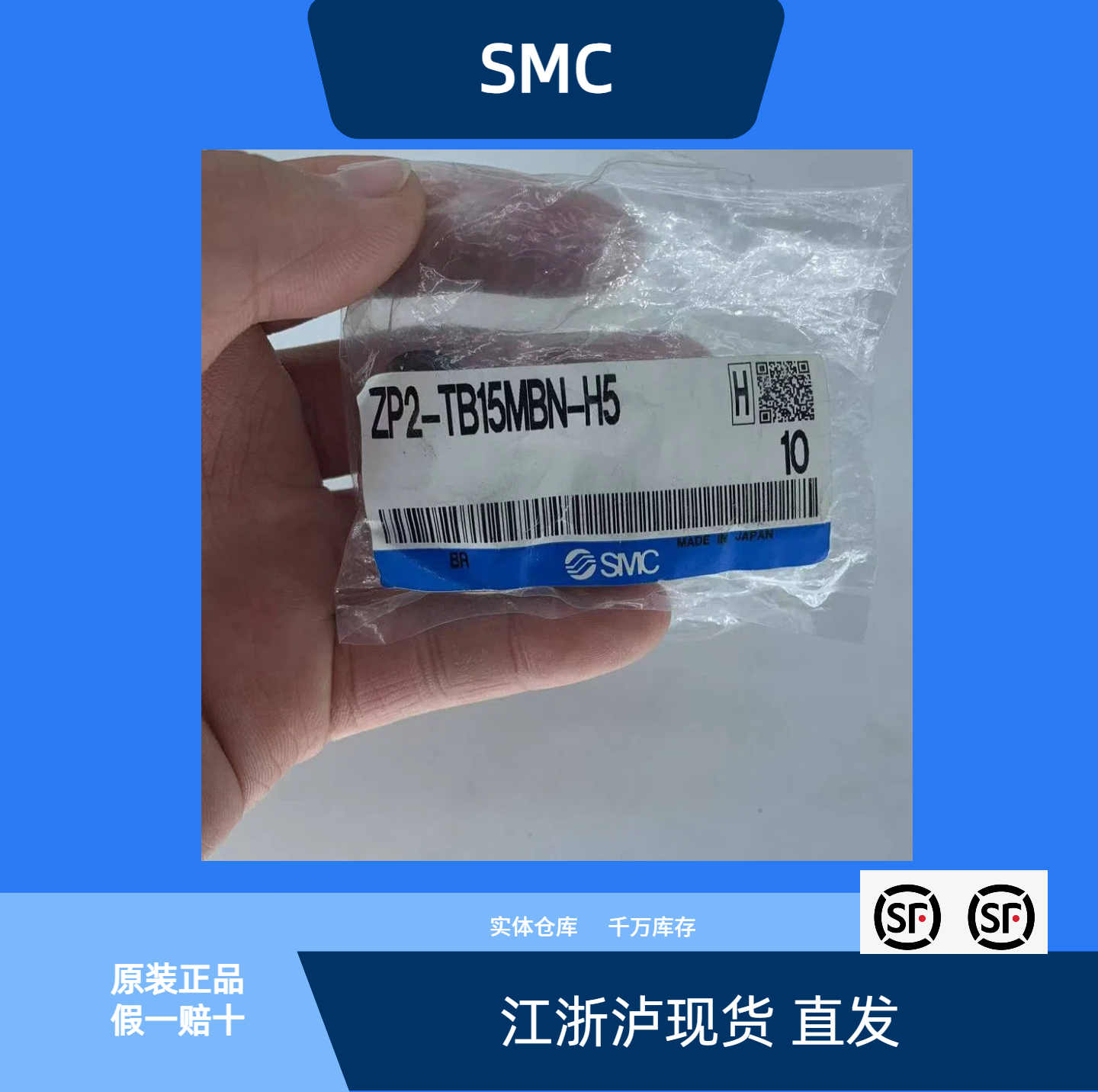 真空吸盘ZP2-TB15MBN-H5全新原装