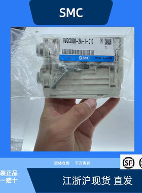 SMC集装块组件VVQC2000-2A-1-C10全新原装