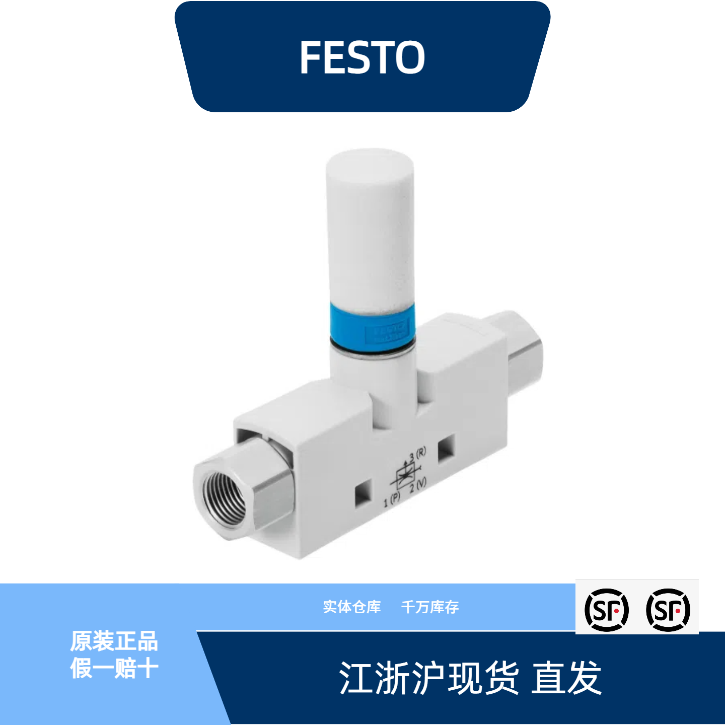 VN-07-M-T2-PI2-VI2-RO1526113