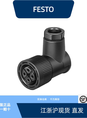 费斯托插座 NTSD-WD-9   NTSD-WD-11全新原装