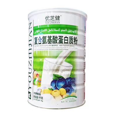 正粉品包蛋邮优芝健覆合白氨基酸OGY质补充蛋白营养品1千克