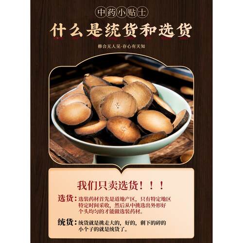 仙台用陈TRK橙红片00g橙5红橙正宗华州正宗年橙果医片