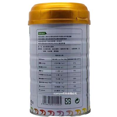 2价 桶买一一善仔益生菌蛋白质KTF900克送加送摇摇粉杯或钙片