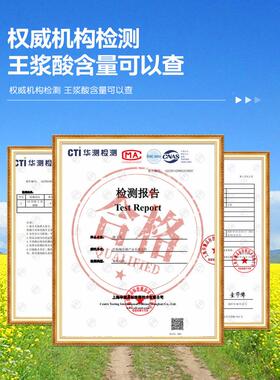 青海纯天蜂然新鲜农活性春王浆场生产高原蜂王浆500gWTC浆油菜籽