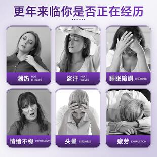 meoe更lle女性保健品不含大年豆异TVC黄酮调理盗汗潮n热睡眠期纯