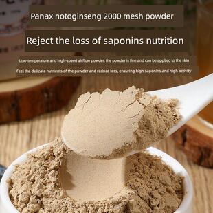 NHX玉m岛国斯宝方中粉初级农产品Oe粉