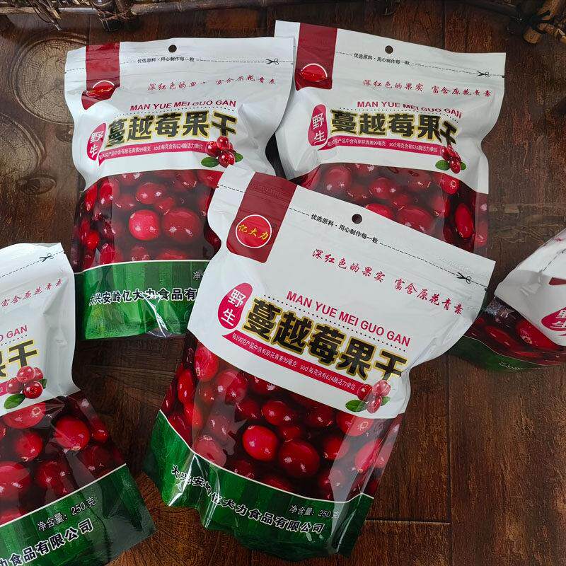 野生蔓莓越果干越大兴安岭亿大力蔓莓果干红豆果干龙黑江CRG蔓越