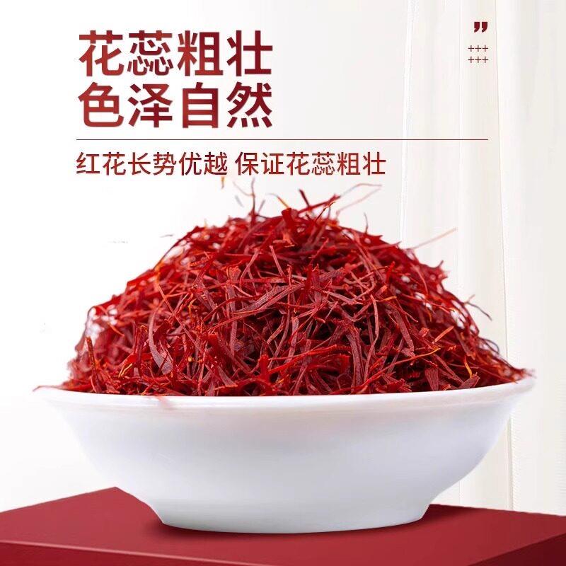 红花礼盒正品戚新年过年货EBP藏礼盒走亲长辈送领导高档礼送品