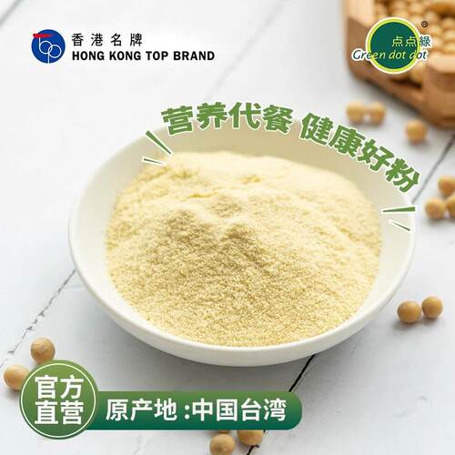 点点绿进粉口大INE豆磷脂0添加学生中早老年卵营养冲泡饮料餐随餐
