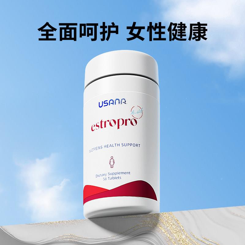 【自营】GED美国USANA素优莎娜妇康宁大豆异黄酮雌青舒植物激雌