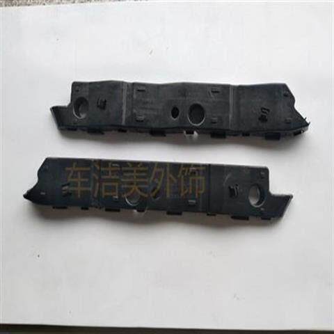 奇瑞旗云1前杠支架 前保险杠安装支架 旗云1前杠支架 正品包邮