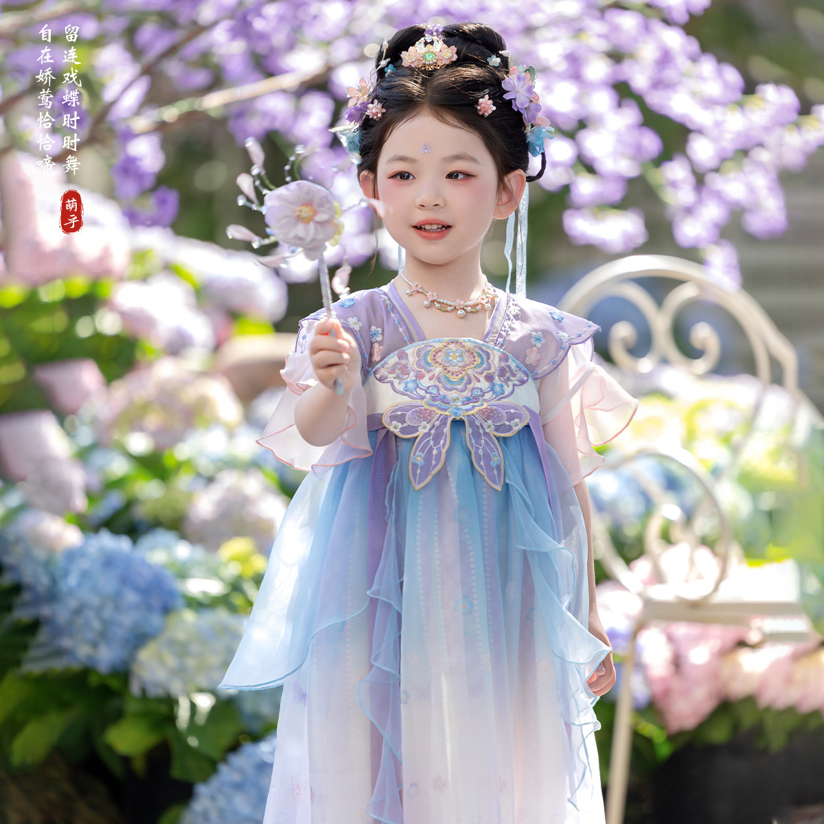 萌乎·紫鸢汉服女童2026新款夏季儿童超仙礼服女孩古风飘逸连衣裙