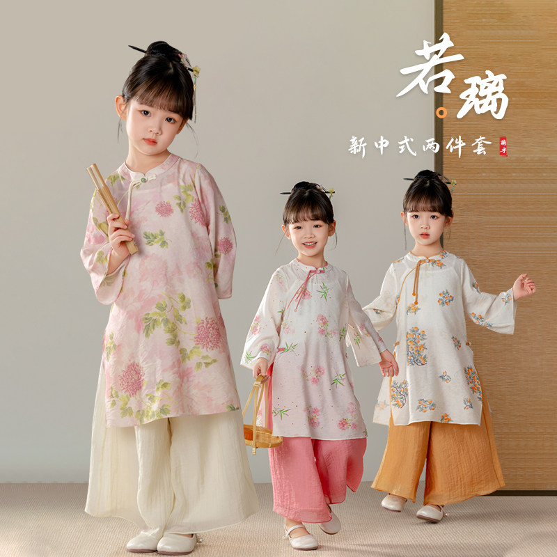 萌乎·若璃 汉服女童春秋新款上衣裤子套装新中式儿童古装两件套图片