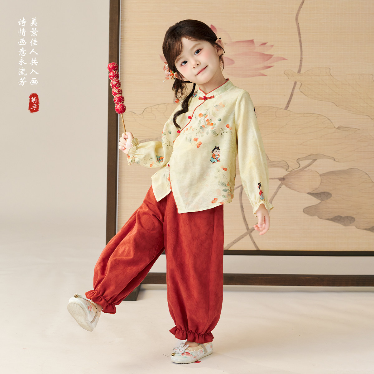 萌乎女童汉服新款裤子两件套图片