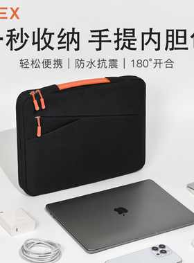 SINEX笔记本电脑包macbookair/pro手提M3内胆包13寸适用于2024新款保护壳套mate14通勤15\16苹果mac华为女士i