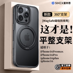 【相机按键全包】2025新款苹果16Promax手机壳iPhone15带支架防摔保护套i14超薄magsafe磁吸支点壳13爆款外壳