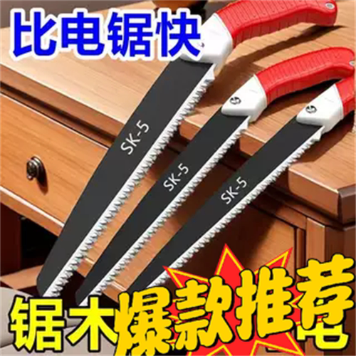 大白鲨手锯特快高锰钢锯