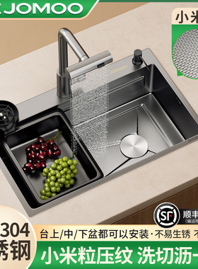 九牧水槽SUS304不锈钢纳米枪灰色大单槽厨房手工洗菜盆家用洗碗池