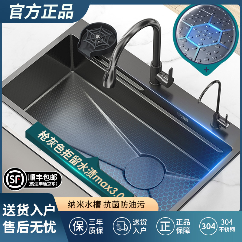 蜂窝厨房纳米水槽304不锈钢大单槽加厚枪灰色手工洗菜盆家用洗碗