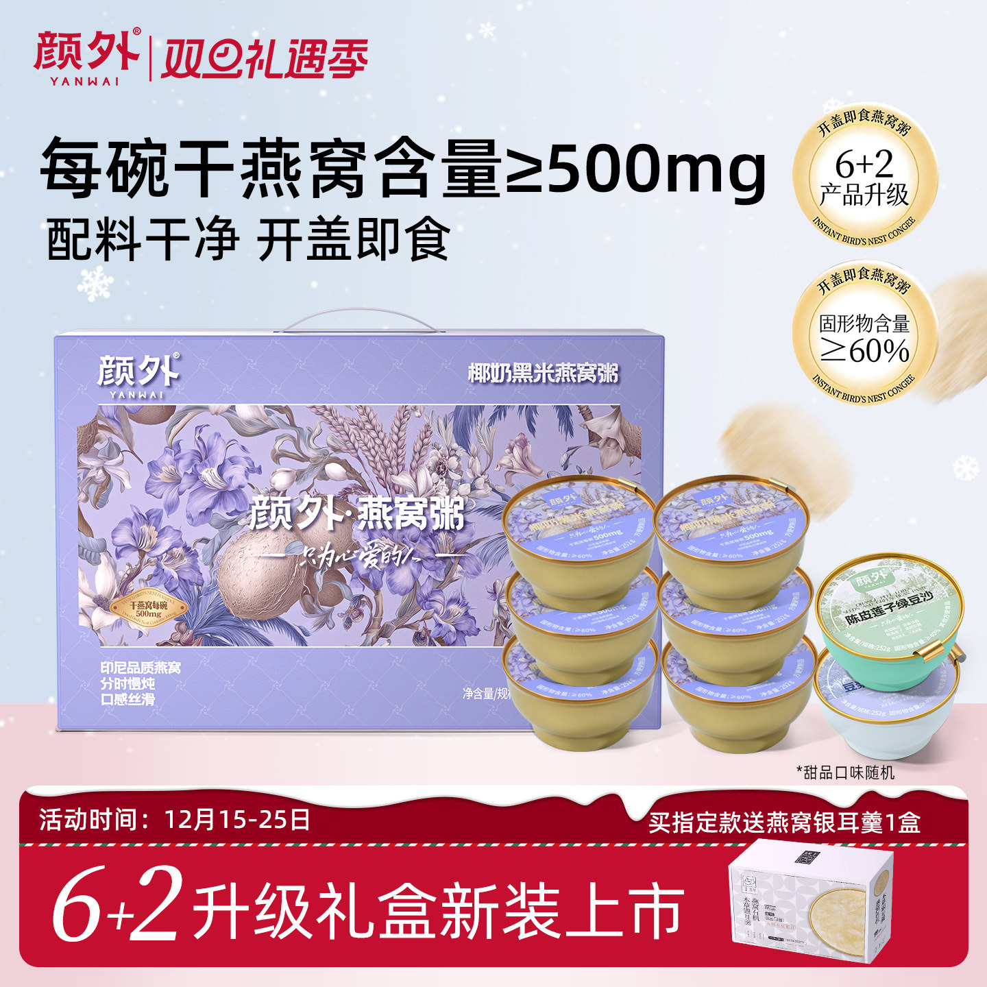 新老包装随机发货----