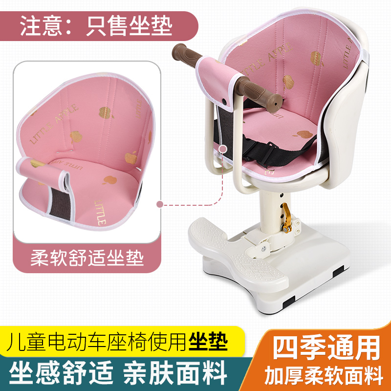 电动车座椅坐垫通用坐垫