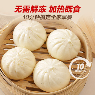 百年德园早餐速食包点儿童早餐无添加懒人即食红豆包粉丝包子馒头
