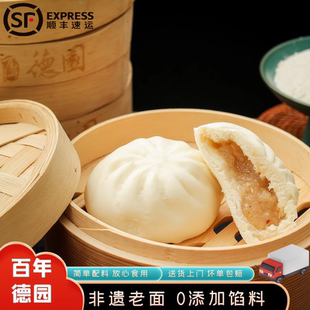 百年德园非遗老字号经典桂花糖包银丝卷速冻速食早餐面食健康包子